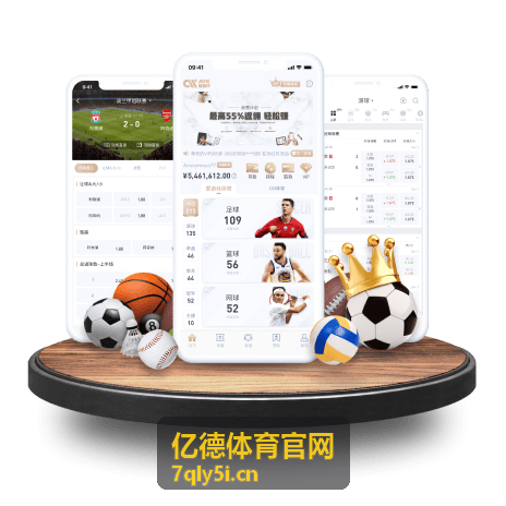 亿德体育官网 篮球命中率数据洞察配图
